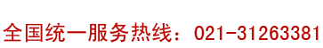 上饒市安信永辰會(huì)計(jì)師事務(wù)所有限公司